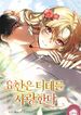 manga_83311_image