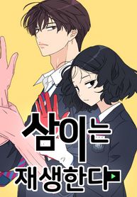 manga_83313_image
