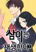 manga_83313_image
