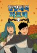 manga_83315_image