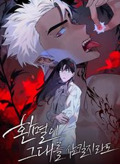 manga_83319_image