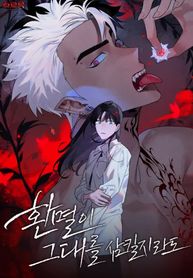 manga_83319_image