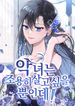 manga_83321_image