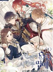 manga_83331_image