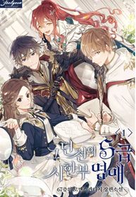 manga_83331_image