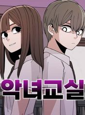 manga_83339_image