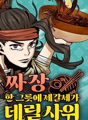 manga_83341_image