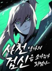 manga_83343_image