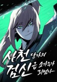 manga_83343_image