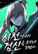 manga_83343_image