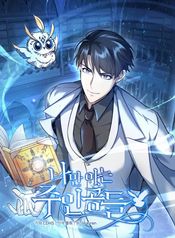 manga_83364_image