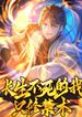 manga_83375_image