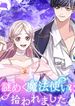 manga_83411_image
