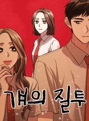 manga_83413_image