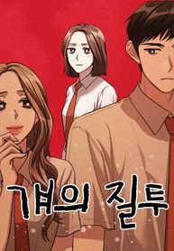 manga_83413_image