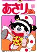 manga_83432_image