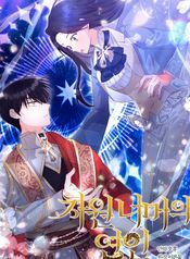 manga_83445_image