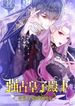 manga_83452_image