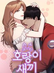 manga_83458_image