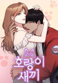 manga_83458_image