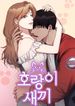 manga_83458_image