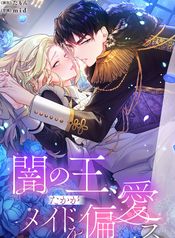 manga_83461_image