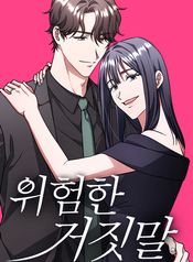 manga_83465_image