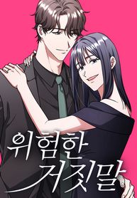 manga_83465_image