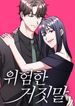 manga_83465_image