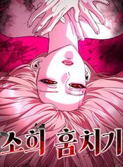 manga_83467_image