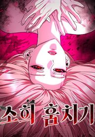 manga_83467_image