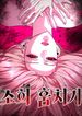 manga_83467_image