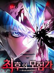 manga_83471_image