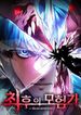 manga_83471_image