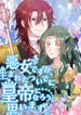 manga_83473_image