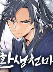 manga_83477_image