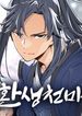 manga_83477_image
