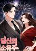 manga_83479_image