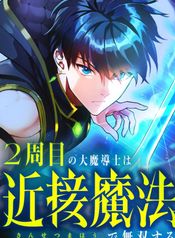 manga_83483_image