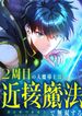 manga_83483_image