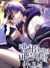 manga_83487_image