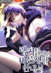manga_83487_image