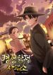 manga_83489_image