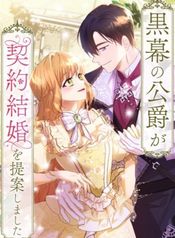 manga_83491_image