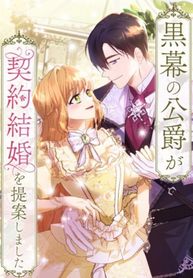 manga_83491_image