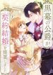 manga_83491_image