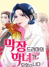 manga_83497_image