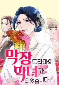 manga_83497_image