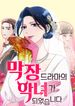 manga_83497_image