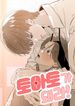 manga_83499_image